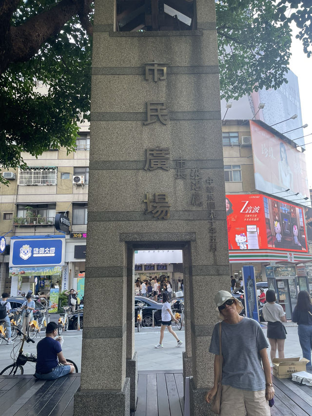 台中市民廣場：城市中心的綠意仙境