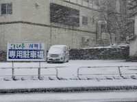 🌨️ Tatami Comfort & Snowy Charm – A Cozy Stay at Toya Kohantei Hotel