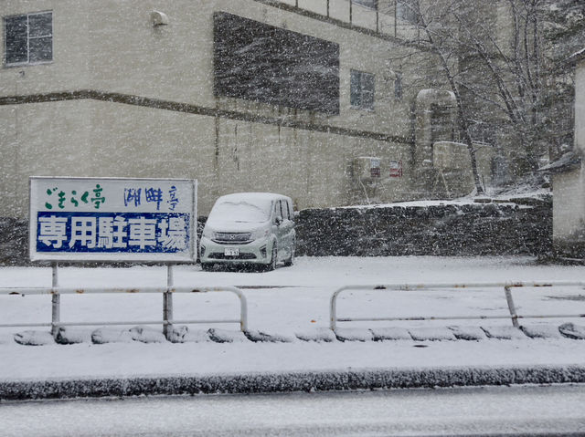 🌨️ Tatami Comfort & Snowy Charm – A Cozy Stay at Toya Kohantei Hotel