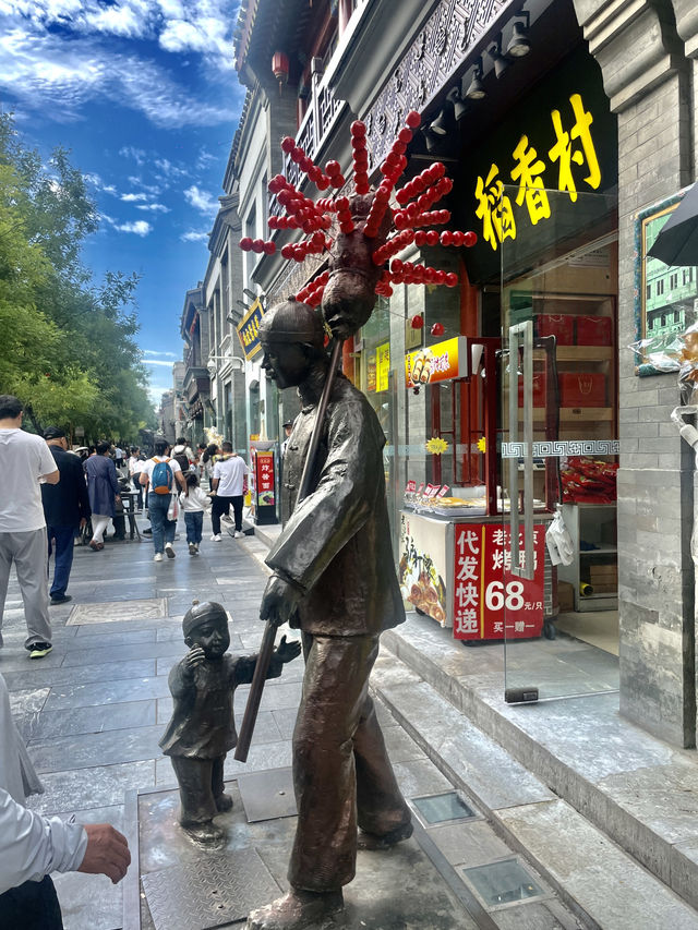 역사와 쇼핑이 만나는 곳🌸 베이징 前门大街 Qianmen Street 