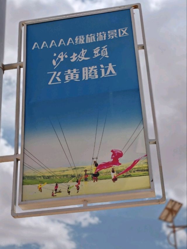 香港直飛銀川