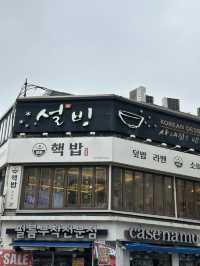 성북구 맛집 핵밥 성신여대점