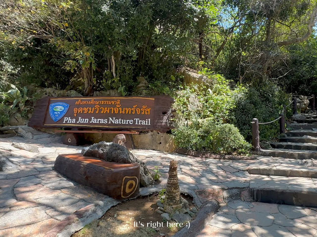 🌅 รีวิวจุดชมวิวผาจันทร์จรัส หมู่เกาะอ่างทอง 🏝️
