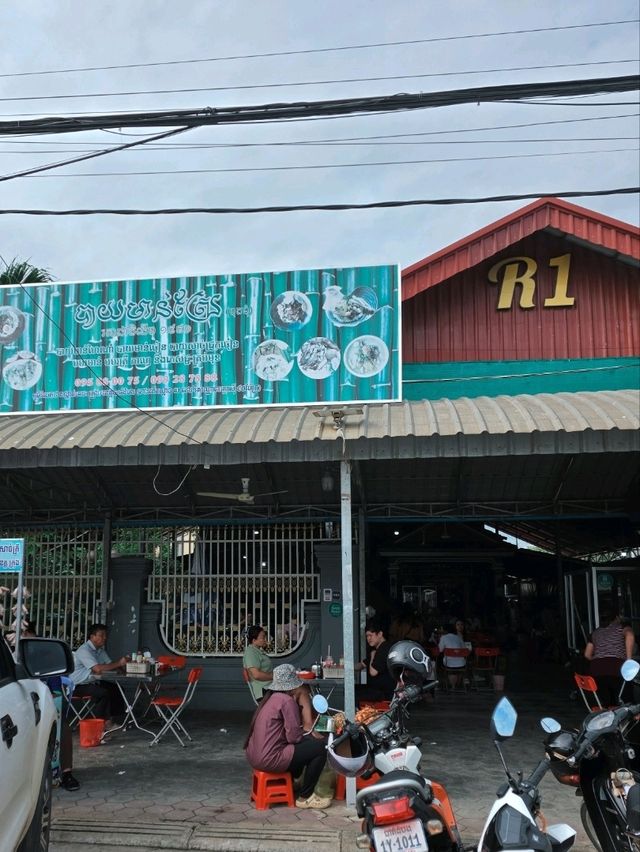 Toul Ta Ek Adventure 🇰🇭✨