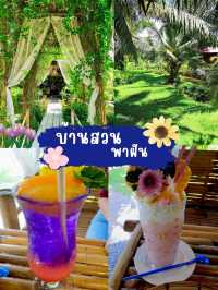 🌽🥐🥯🥨 บ้านสวนพาฝัน🧇🥞