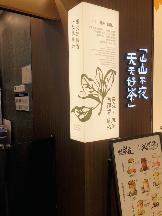 咁美味的紅番石榴茶😋