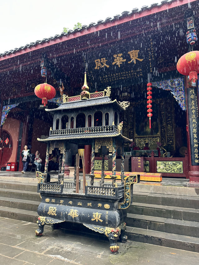 問道青城山、拜水都江堰