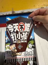 綠島大哥故事館，不只是眼睛的旅行，更是心情的散步。你在陽光與海浪之間，遇見一個又一個島嶼的幽默靈魂。如果說綠島是個神祕又自由的海島，那麼，大哥故事館，就是這座島上最會說故事的靈魂玩家。別忘了帶走一樣文