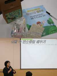 여행도 하고 환경도 지키는 탄소 중립 여행지 공주!