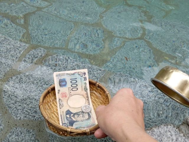 金蛇水神社