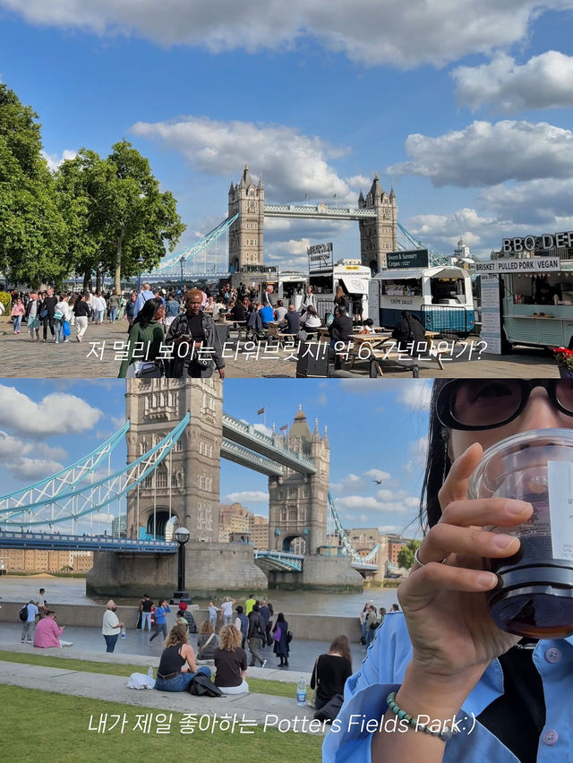 🇬🇧 포터스 필즈에서 바라본 타워브릿지, 영화 같아 🇬🇧