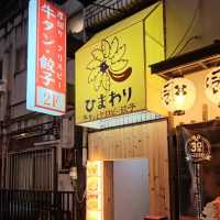 【東京/新橋🇯🇵】牛タンとクリスピー餃子 ひまわり