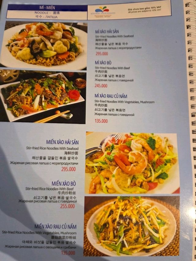 판랑 여행 가이드 - 맛집편