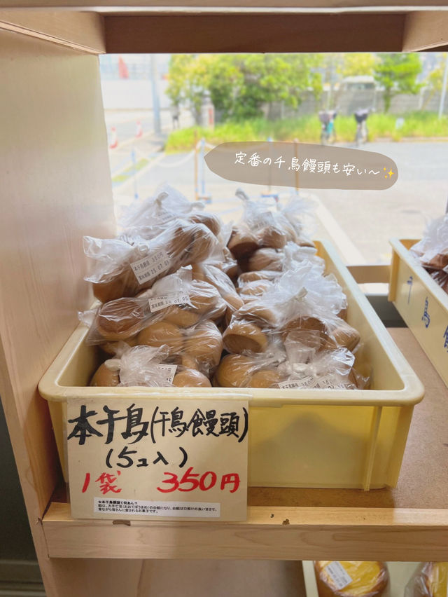 【兵庫/尼崎】コスパ最高!人気和菓子屋さんのアウトレットショップ😍🙌✨ 【兵庫/尼崎】コスパ最高!人気和菓子屋さんのアウトレットショップ😍🙌✨