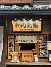 名古屋慢旅日記｜鰻魚香、神社靜、飯店優
