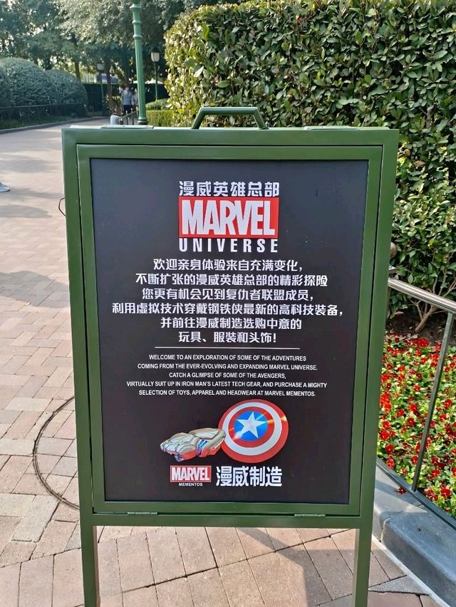 Hall of Armors, Become Ironman! 