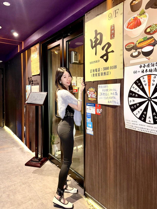銅鑼灣一間有質素的居酒屋🏮 性價比很高😍🥳 銅鑼灣一間有質素的居酒屋🏮 性價比很高😍🥳