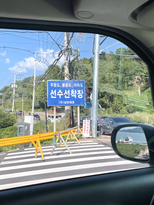 여름 인천 섬 여행 볼음도🥰