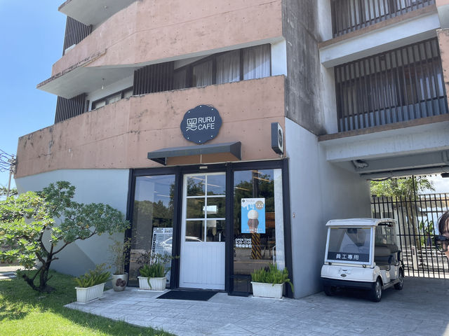 宜蘭可愛笑笑羊🐑黑RURU CAFE 宜蘭可愛笑笑羊🐑黑RURU CAFE