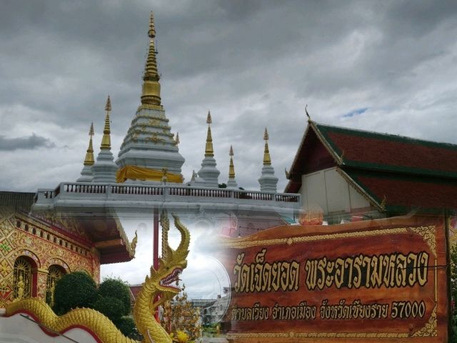 ความงาม..วัดเจ็ดยอด เชียงราย ความงาม..วัดเจ็ดยอด เชียงราย