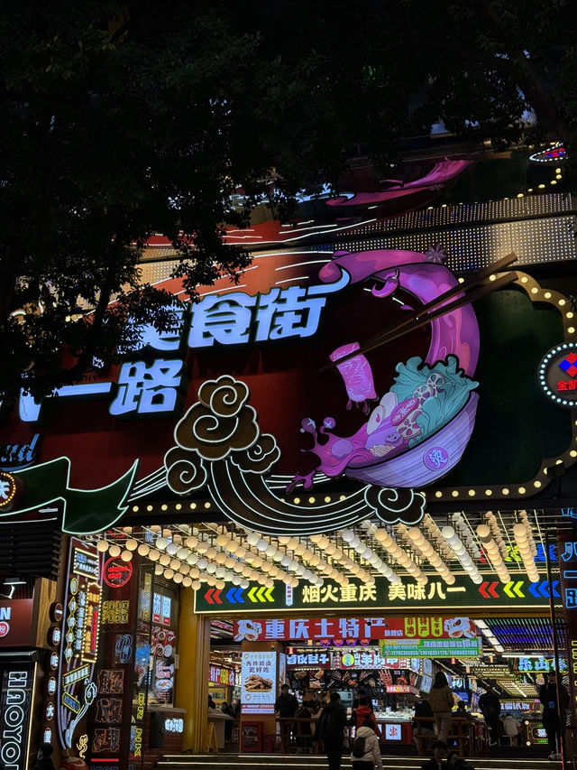  ย่านของกิน Jiefangbei ฉงชิ่ง