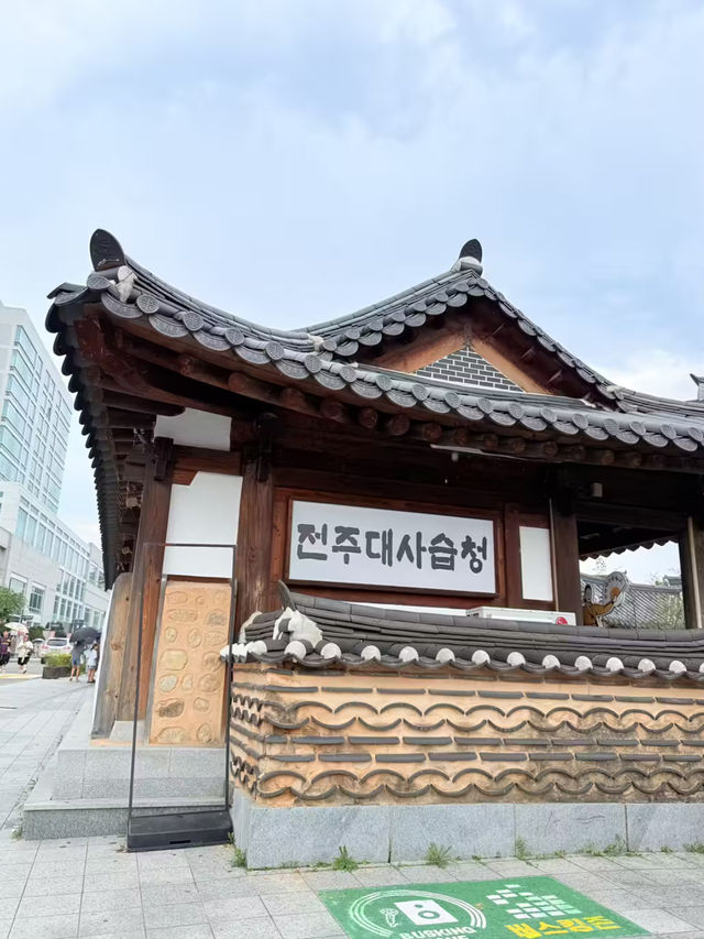 역사가 숨쉬는 곳 , 한옥마을