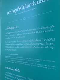 มิวเซียมภูเก็ต (Museum Phuket)