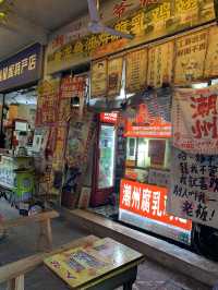 Chaozhou