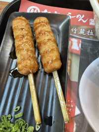 日本正宗拉麵