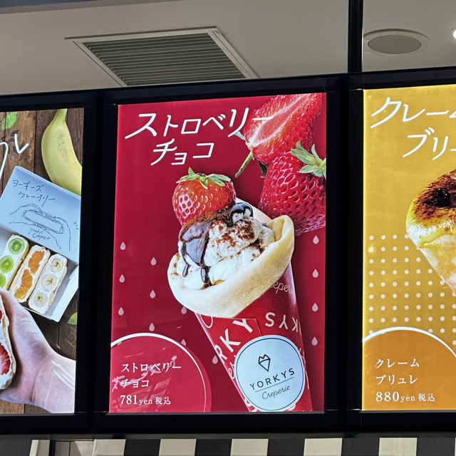 (나고야여행) 나고야여행가시면 노리타케의 숲 필수
