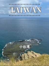 【台湾 澎湖】🏞️海に浮かぶ小さな台湾──七美嶼「小台湾」