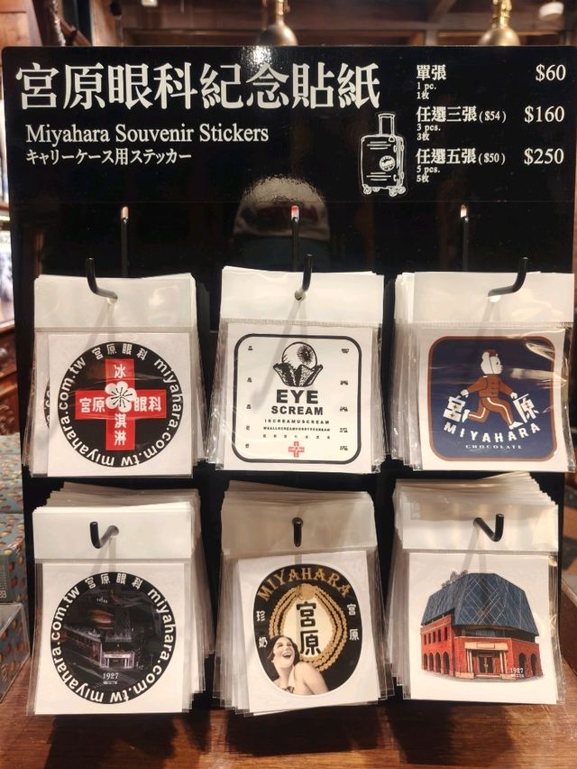 จุดเช๊คอินที่ใครๆก็ต้องมาเยือน "Miyahara"
