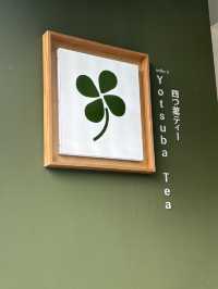 Yotsuba Tea ศรีราชา