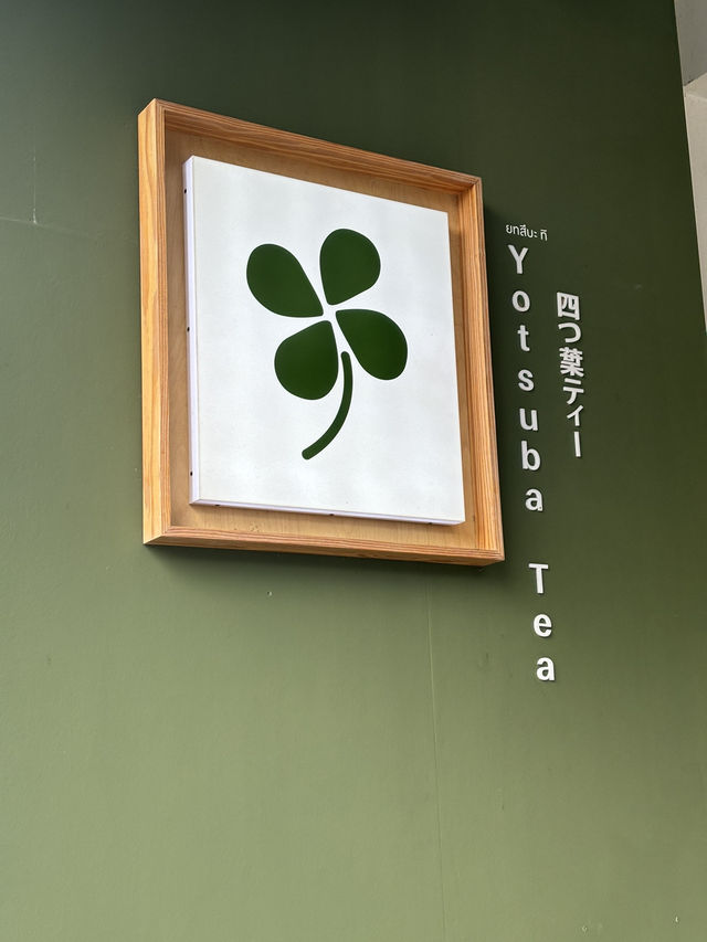 Yotsuba Tea ศรีราชา