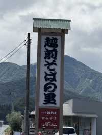 越前そばはやっぱり越前市で食べたい