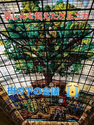 [Guernica] Picasso appealed for peace!