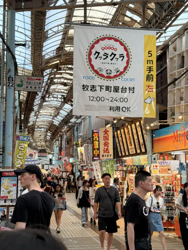 Okinawa Finds🛍️