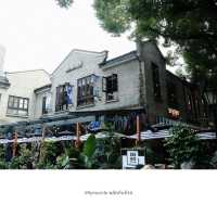 🏙 Xiantianti – ย่านช้อปปิ้งและไลฟ์สไตล์