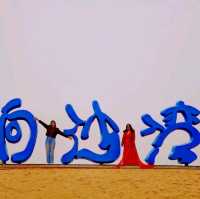 ขี่อูฐในทะเลทรายร้องเพลง