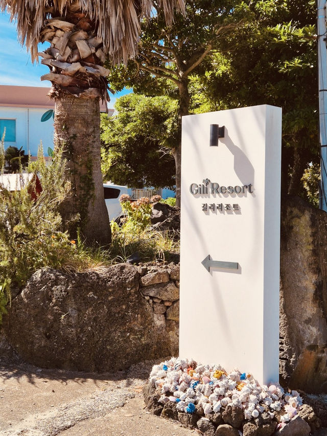 Accessible Coastal Beauty near Hyeopjae (협재)