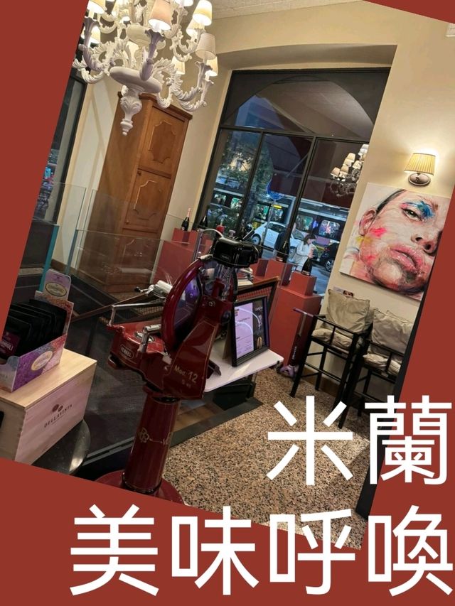 出色又唔貴的米蘭餐廳 出色又唔貴的米蘭餐廳