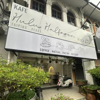 Hulu Kafe- Taiping

Hulu Kafe is a charming spot tucked right in the heart of Taiping town, making it an easy and cozy escape whether you’re meeting friends or just taking a quiet break. The atmosphere is warm and inviting, perfect for small gatherings, casual chats, or simply enjoying some peaceful time with a good cup of coffee.

Their matcha croissant is a true highlight. It’s wonderfully flaky on the outside and generously filled with smooth, creamy matcha that melts beautifully with every bite, definitely a must-try for matcha lovers.

The coconut latte is another standout, offering a refreshing twist with its light coconut aroma that pairs really well with the coffee.

Address : 78, Jalan Barrack, 34000 Taiping, Perak. Malaysia

#deliciousfood #gathering 

