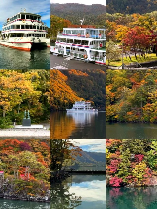 深秋絕景!十和田湖游船仿佛駛入油畫世界🍁 深秋絕景!十和田湖游船仿佛駛入油畫世界🍁