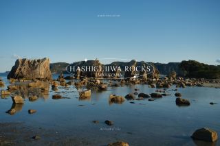 Hashiguiiwa Rocks 和歌山の神秘的な岩柱