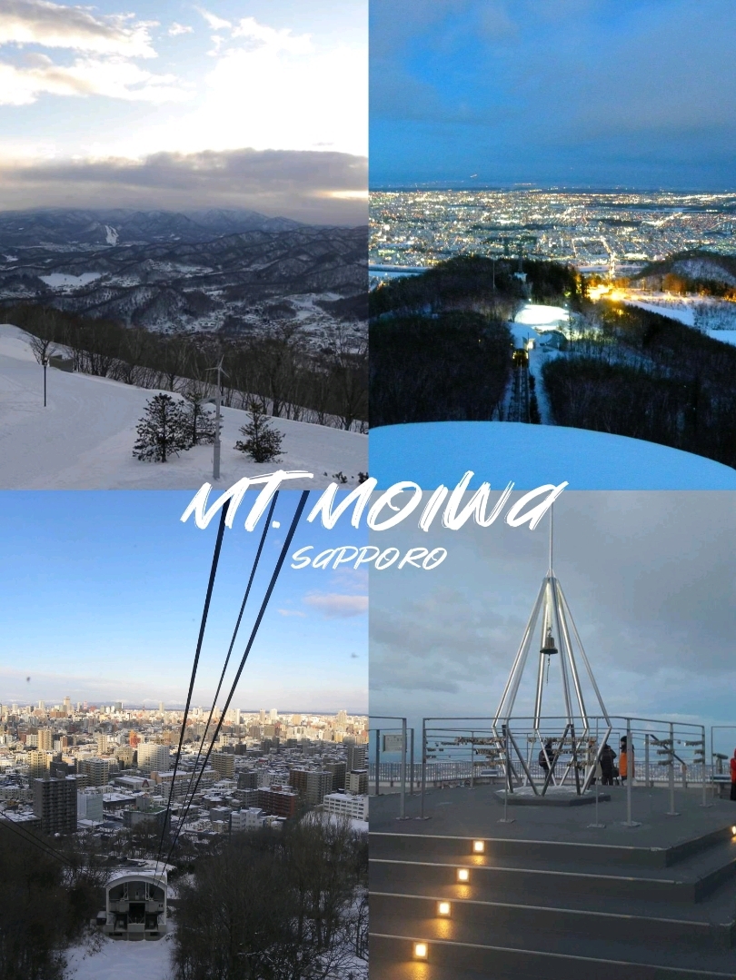 藻岩山：冷たい風の中、鐘を鳴らして願い事をしよう。 | Trip.com 札幌