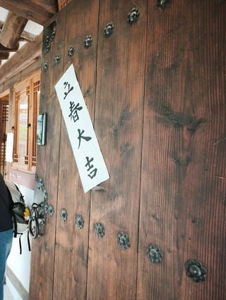 免費遊覽。。。北村文化中心북촌문화센터