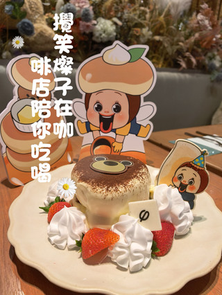 有趣的燦子聯成