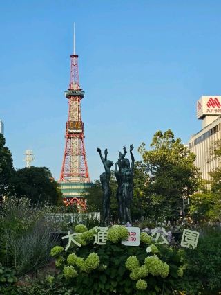 Sapporo Summer Holiday