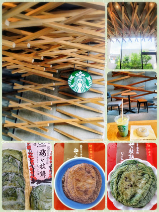 【太宰府】隈研吾デザインのスタバに梅ヶ枝餅の持ち込みOK!「かさの家」の限定のよもぎ餅&赤米餅もおすすめ♥