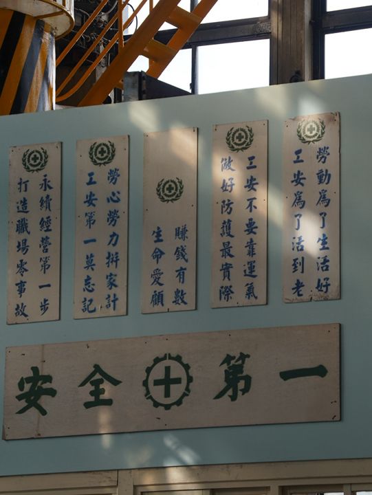 🚆台北國家鐵道博物館：鐵道文化的保存與展示中心🚂